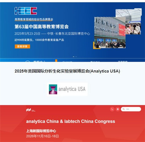 Guangsheng Technology Wuxi Co., Ltd.: Únase a usted en eventos de la industria para presenciar el nuevo futuro de la tecnología de seguridad