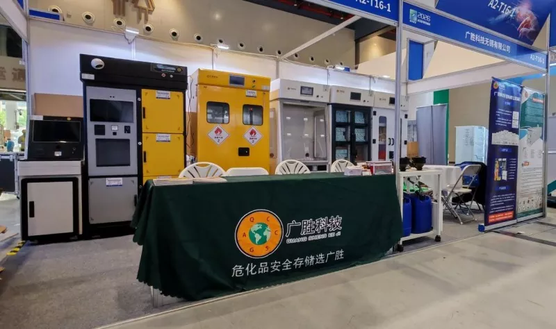 La tecnología Guangsheng debuta en la 14ª Exposición Internacional de Instrumentos Científicos y Equipos de Laboratorio de Wuhan