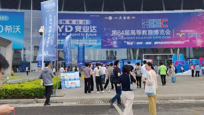 Guangsheng Technology brilla en la 64ª Exposición de Educación Superior y recibe una entrevista exclusiva en vivo de los organizadores